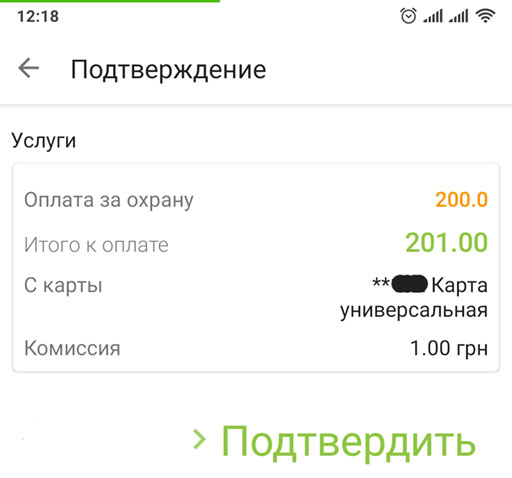 Проверка введённых данных