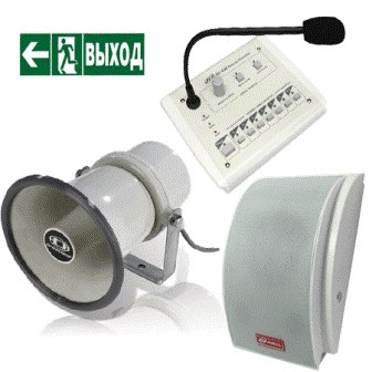 оповещение о пожаре 2